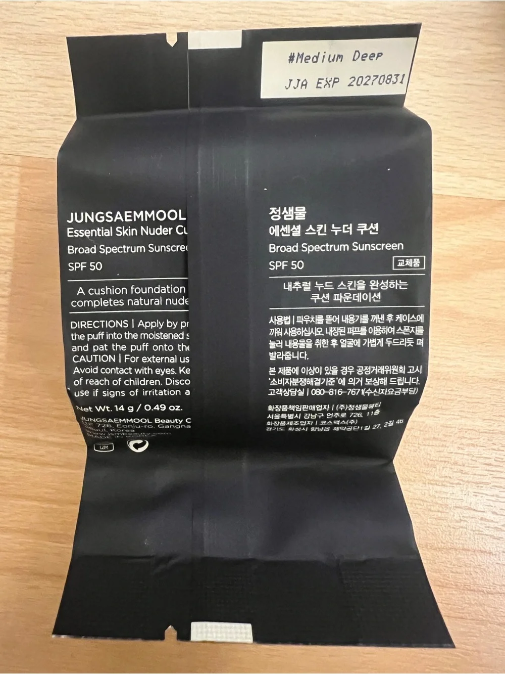 Jung Saem Mool Essential Skin Nuder Cushion (Set of 2 -Brand New Refills)